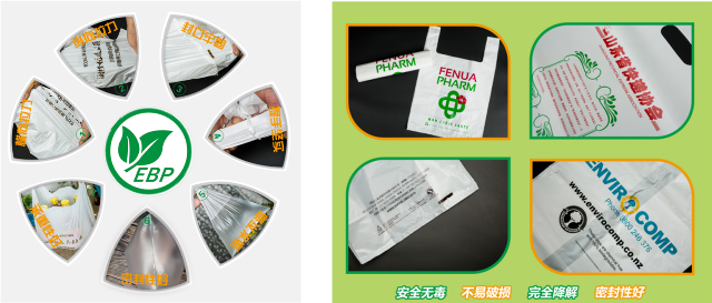 快递可以算是网络o2o服务业兴起后的两大塑料制品消耗点,天壮环保推出
